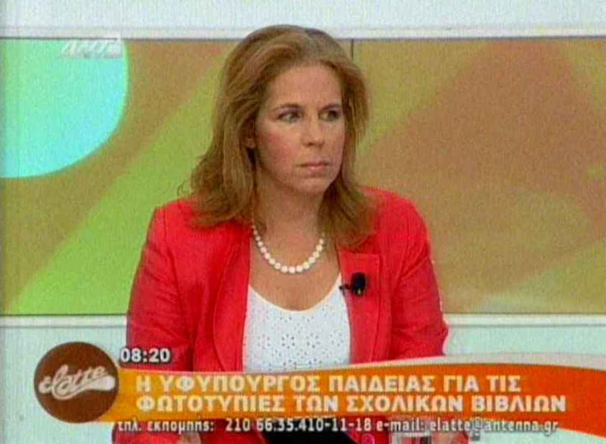 Στρίμωξαν το πρωί την Υφυπουργό Παιδείας στο “Elatte”