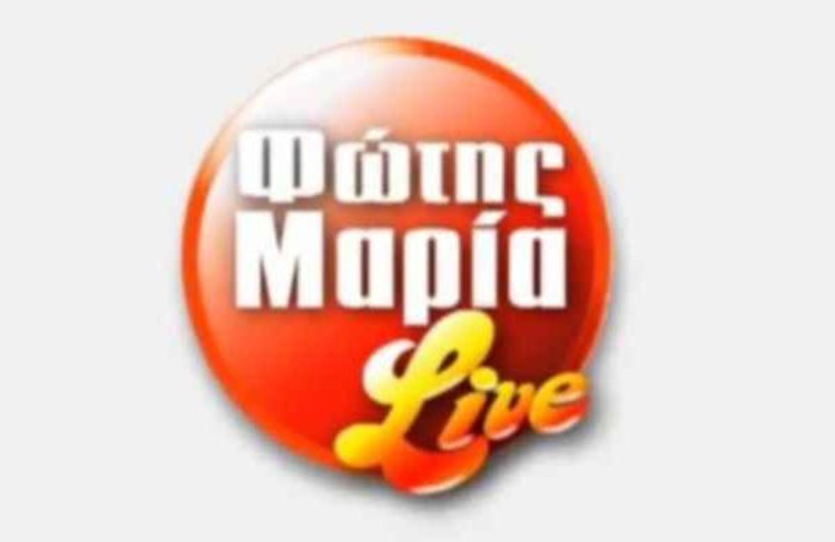 Ποια θα πάρει τη θέση της Έβελυν στο “Φώτης και Μαρία Live”;
