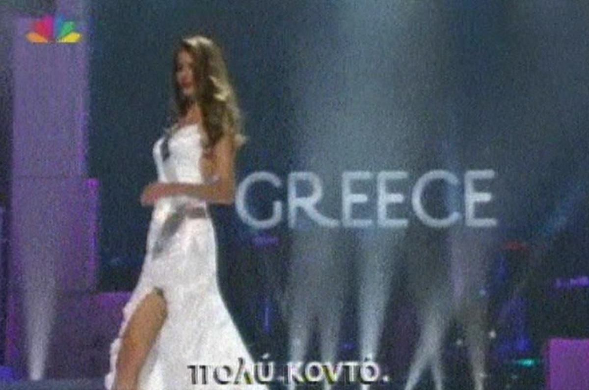 Γιατί η Σταρ Ελλάς έχασε στον διαγωνισμό της “Μις Υφήλιος”