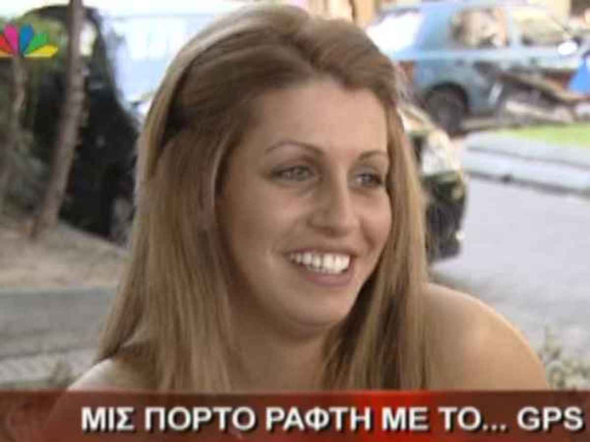 Γνωρίστε την Σταρ Πόρτο Ράφτη που δεν γνωρίζει που είναι το …Πόρτο Ράφτη!