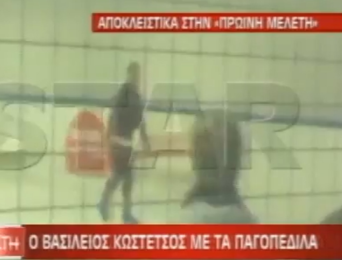 Ο Κωστέτσος και η Τσιμτσιλή κάνουν πρόβα για το Dancing On Ice!