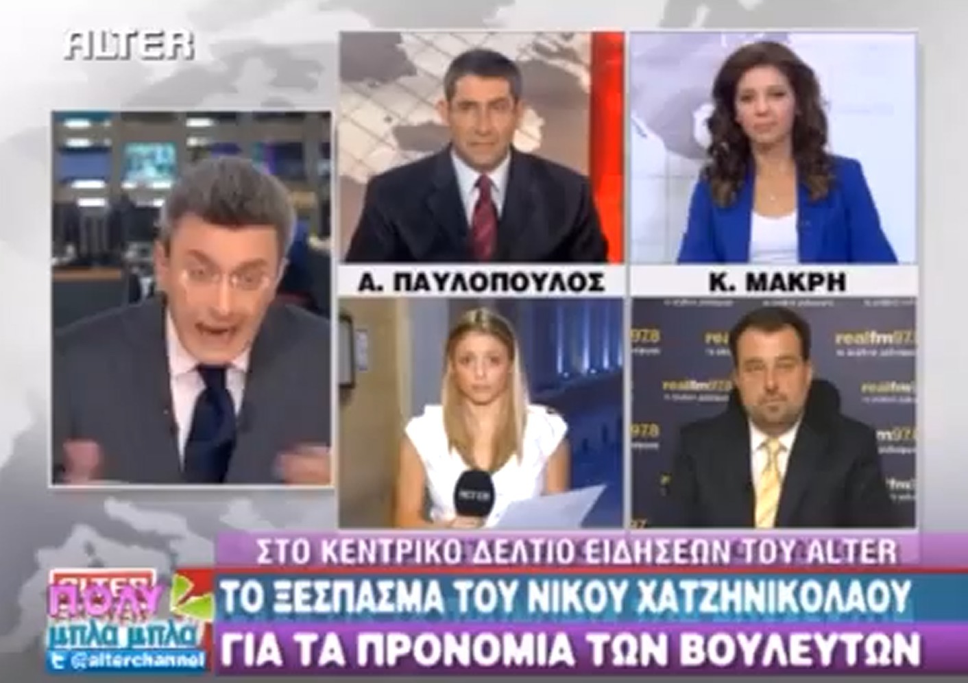 Το ξέσπασμα Χατζηνικολάου για τα προνόμια των βουλευτών!