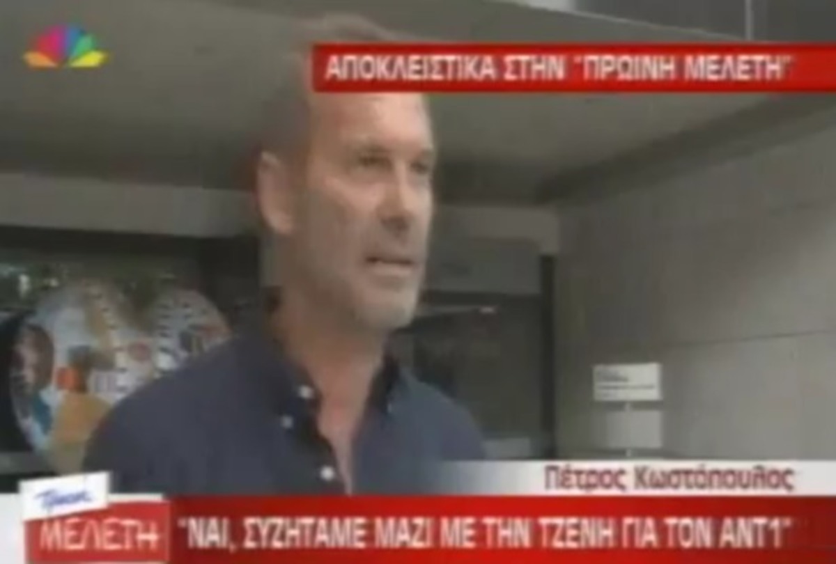 Κωστόπουλος: “Θα έκανα πρωινό αλλά δεν μπορώ να ξυπνήσω”