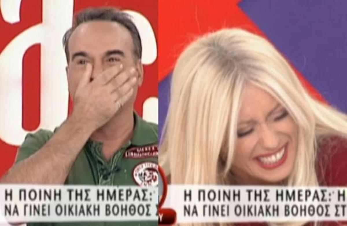 Η Μαρία… οικιακή βοηθός της Τζο Τόγκου!