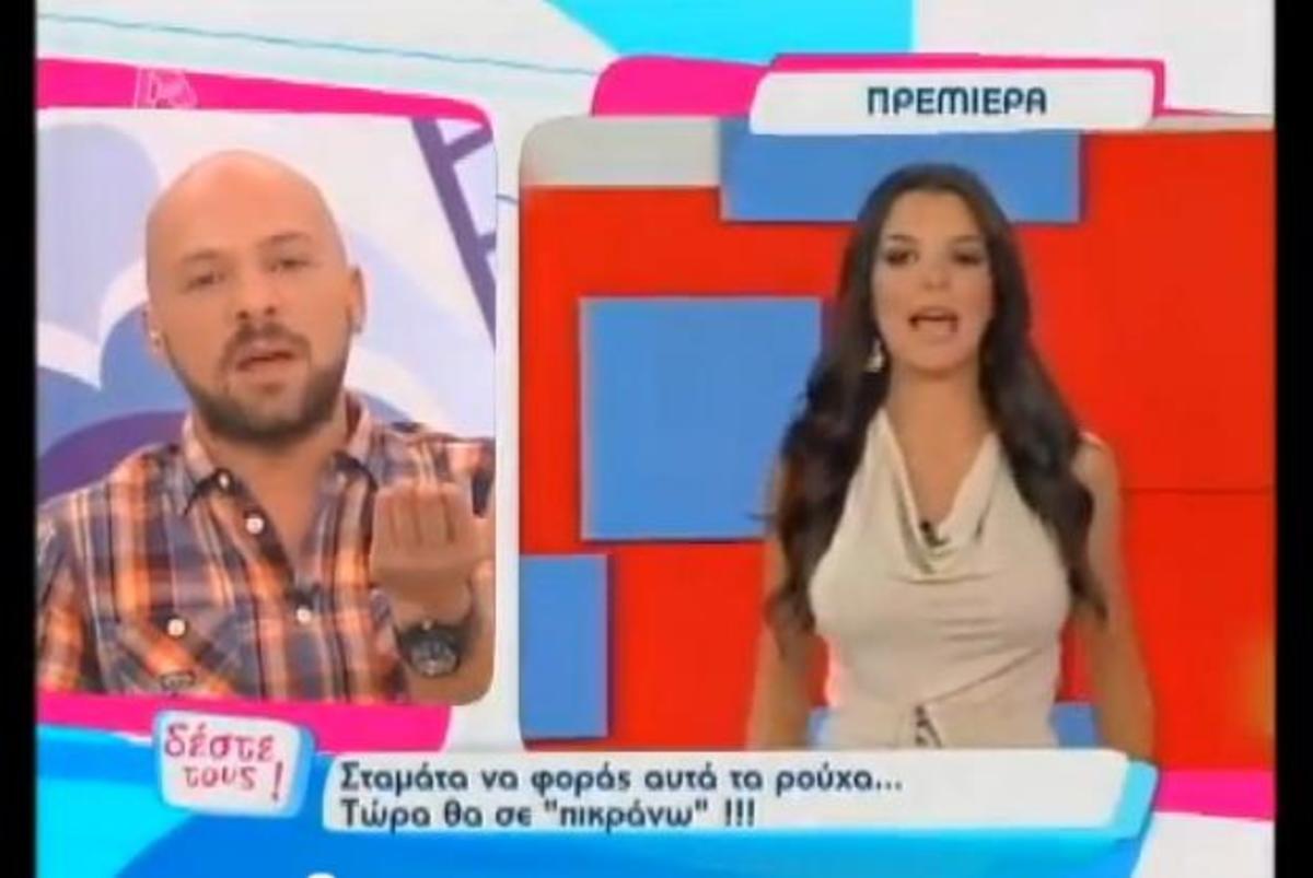 Πως “στόλισαν” τη Νικολέτα Ράλλη οι “Δέστε τους”!