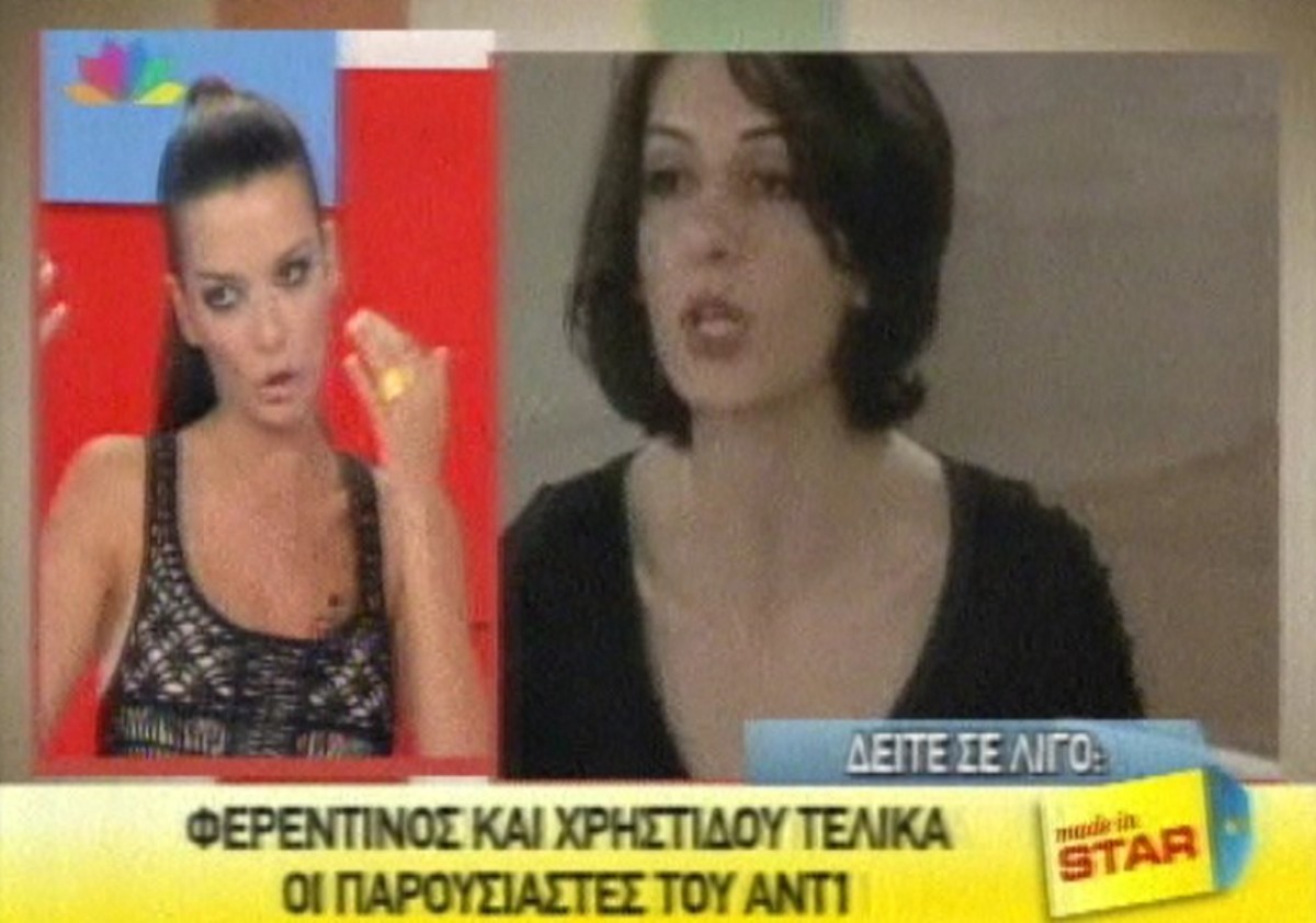 Με ποιο πλάνο εκνευρίστηκε η Νικολέττα Ράλλη;