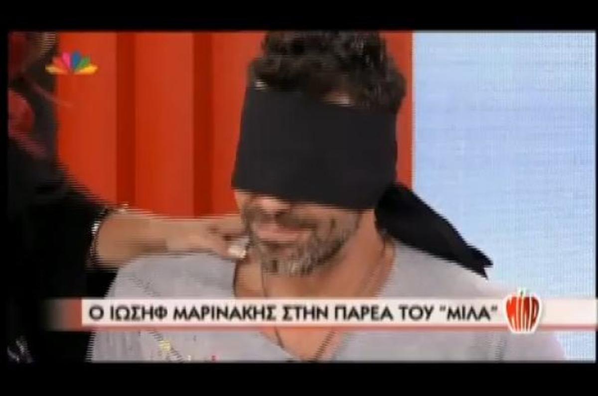 Τι τεστ έβαλε η Τατιάνα στον Ιωσήφ Μαρινάκη;