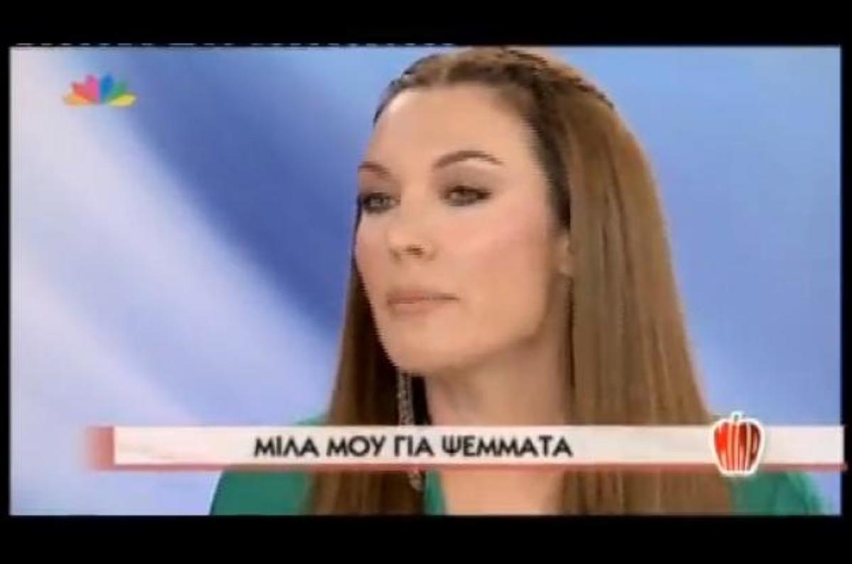 Το ψέμα της Τατιάνας!