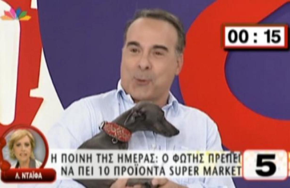 Φώτης και Μαρία ανταπέδωσαν την φάρσα στην Λόλα Νταϊφά