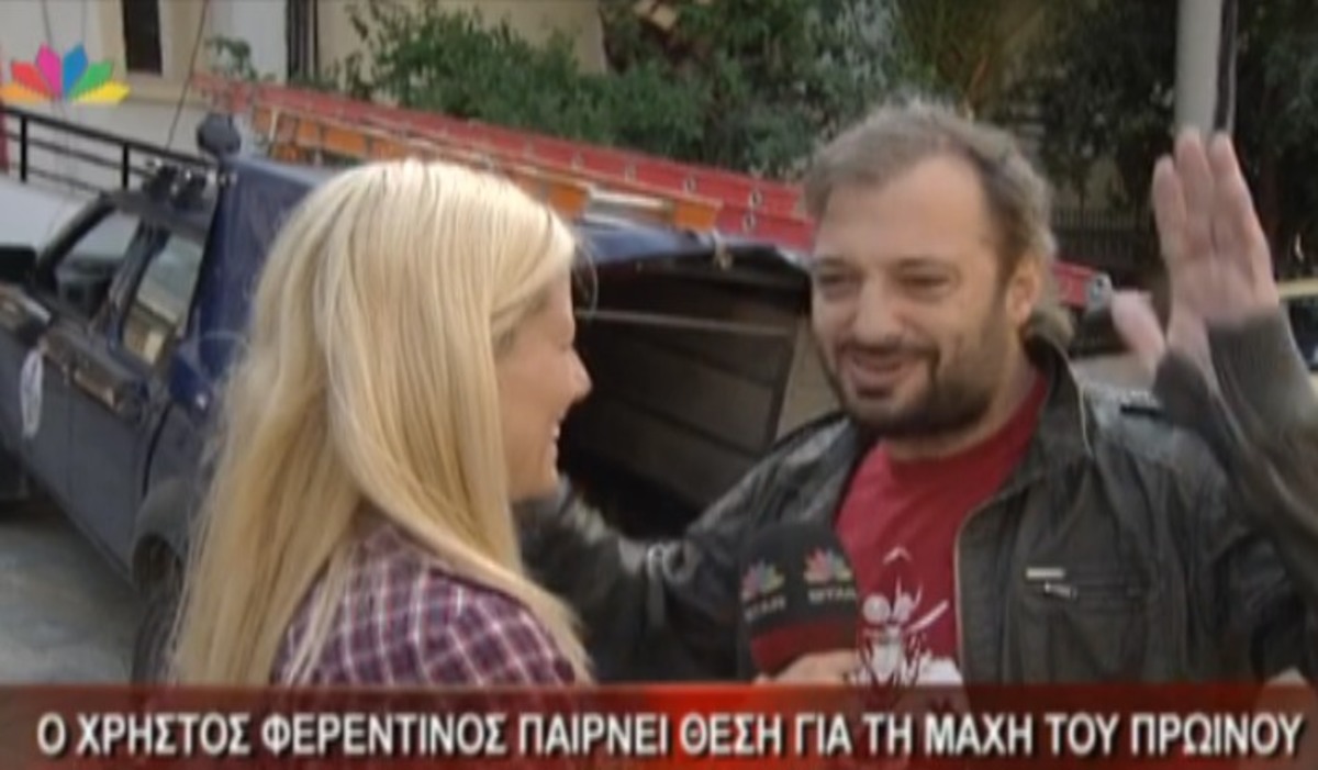 Φερεντίνος: “Τα πράγματα είναι δύσκολα”