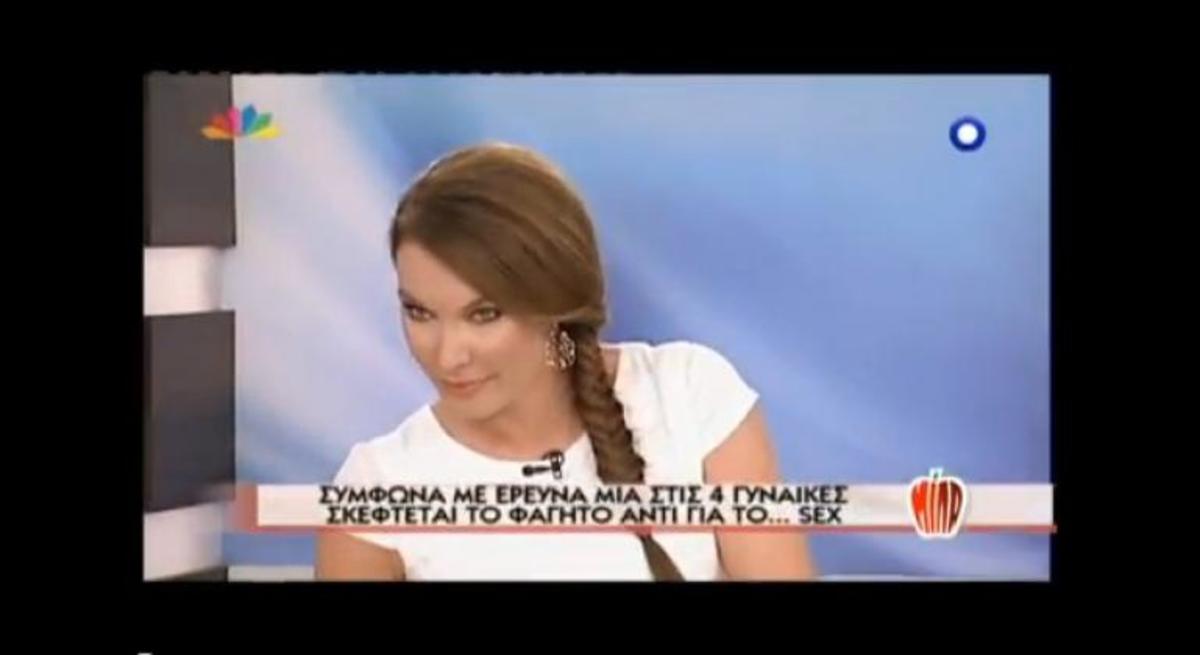 Τατιάνα: “Έχουμε πέσει στην εκπομπή με όλες τις σεξουάλες”!
