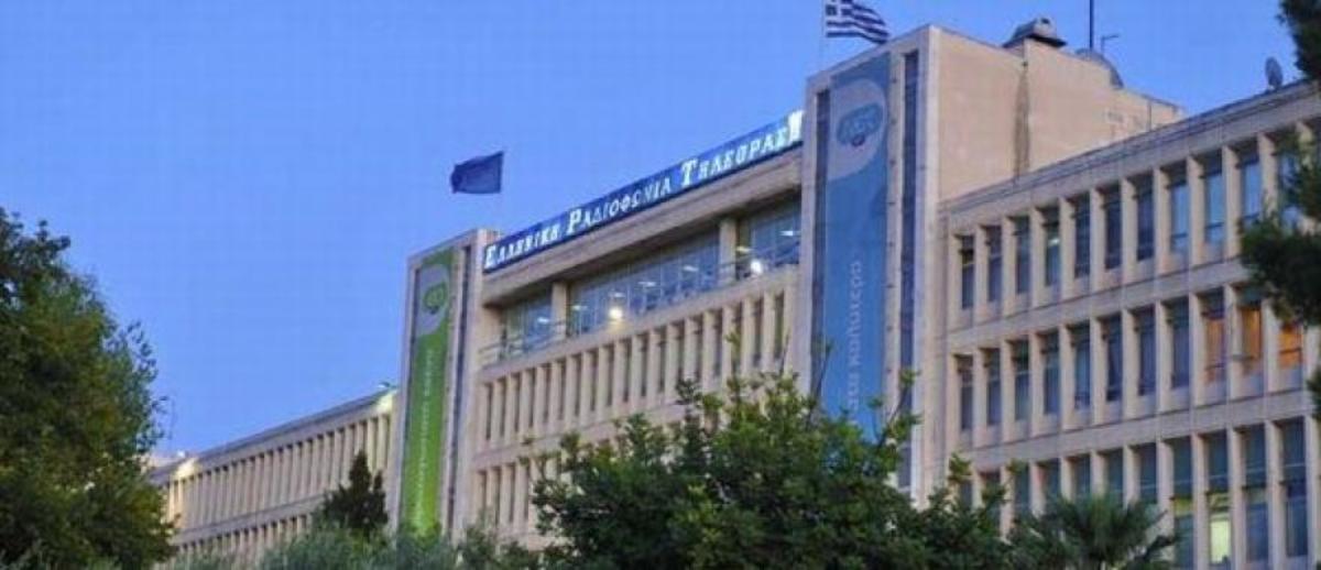 Αποφάσεις του Δ.Σ. της ΕΡΤ
