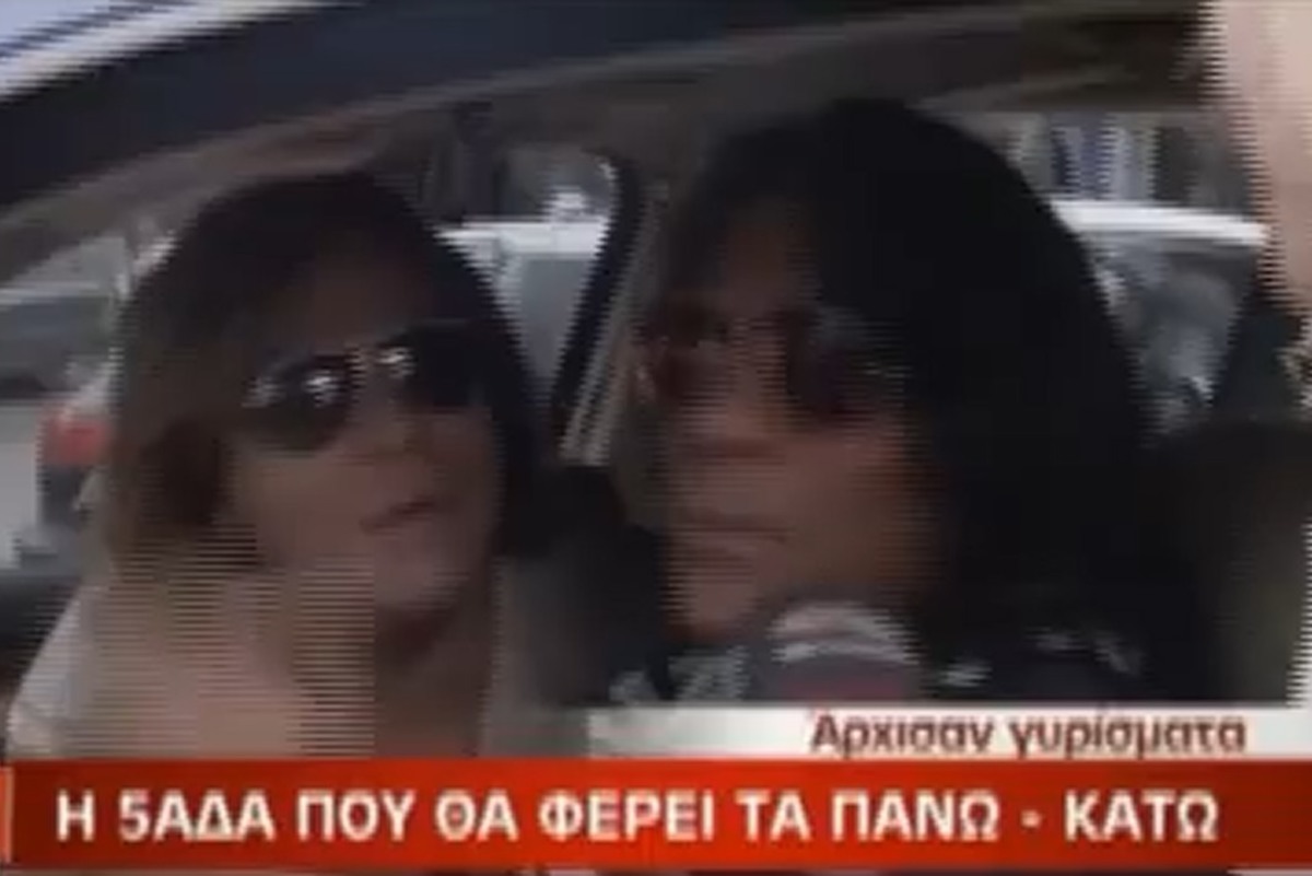 Ξεκίνησαν τα γυρίσματα οι “Fabulous”