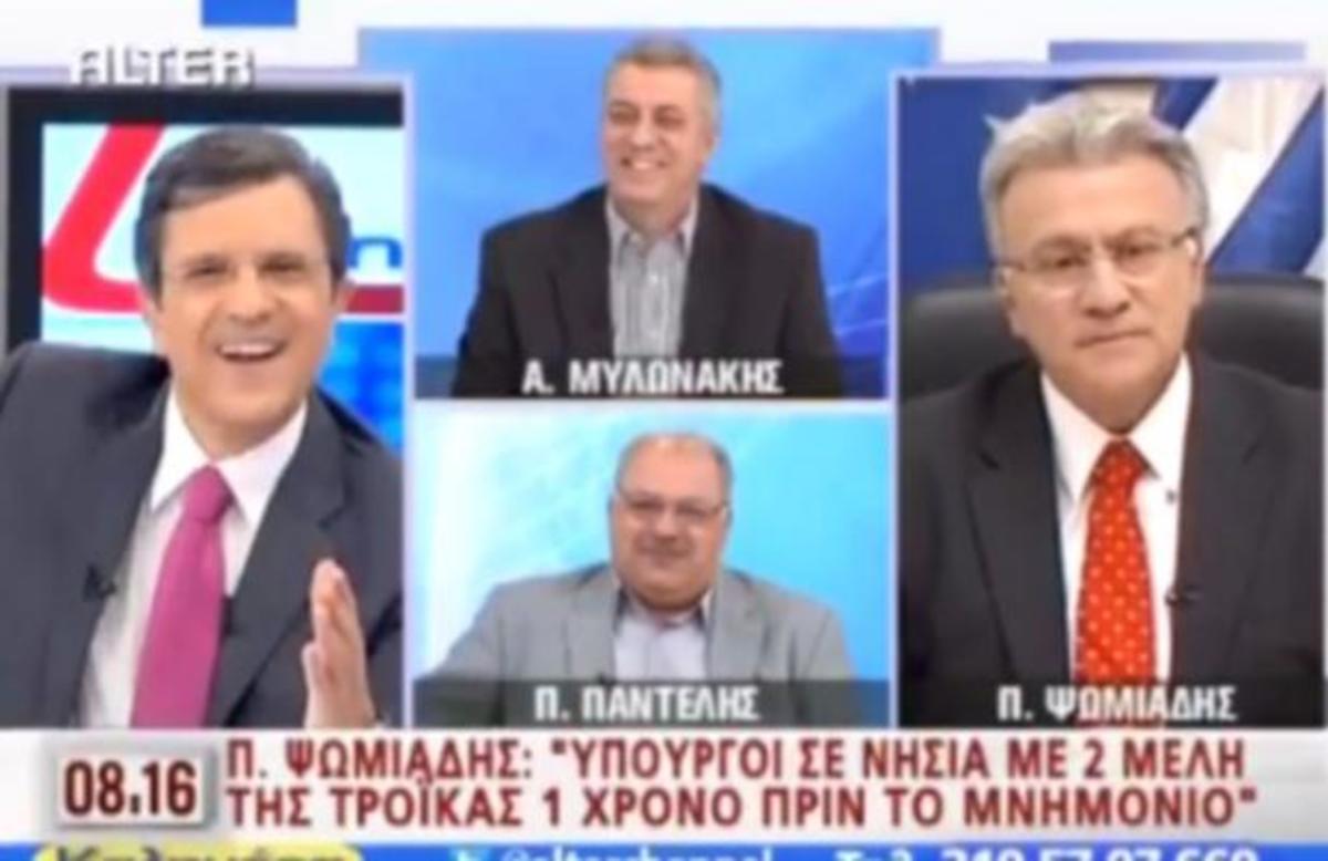 Ψωμιάδης: Είμαι όσο φαίνομαι… 64