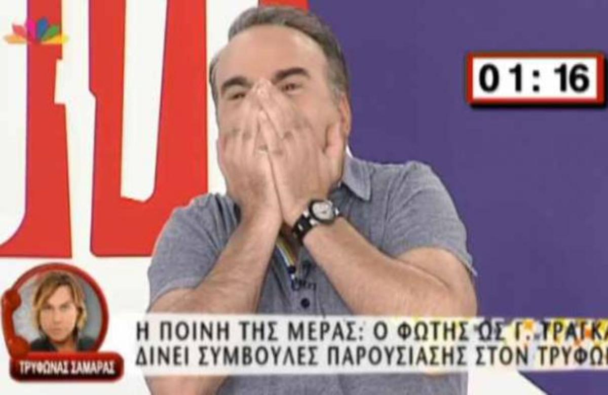 Η απρόσμενη εξέλιξη της φάρσας του… Τράγκα στον Σαμαρά