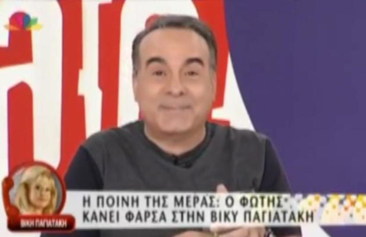 O 18χρονος που… ερωτεύτηκε (!) την Παγιατάκη