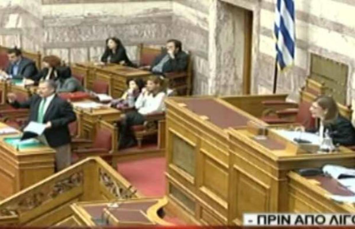 Άγρια κόντρα στην Βουλή – Δείτε το βίντεο