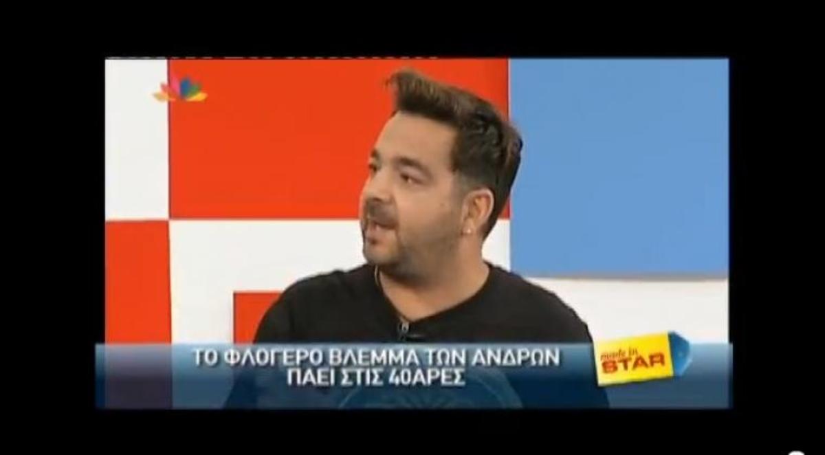 Nικολέτα σε “Τσίλι”: “Μου βγάζεις μια κατάσταση μισογύνη”!