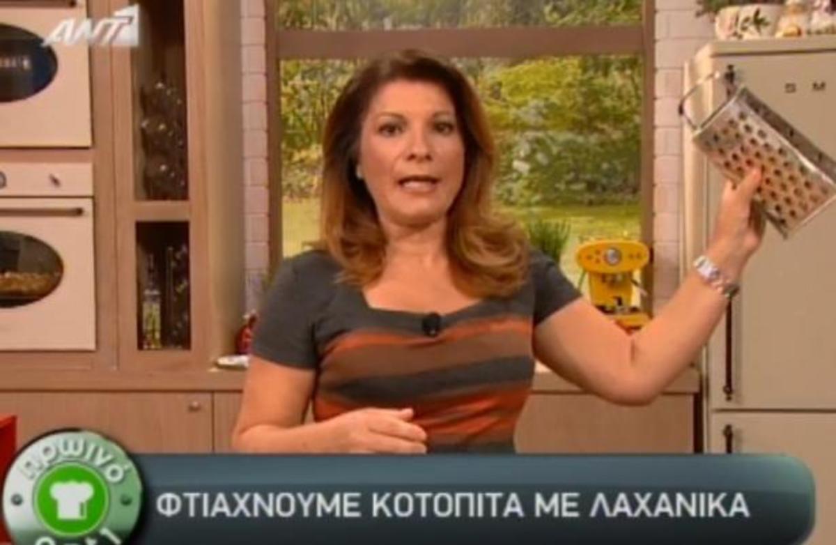 Αργυρώ: Ειδική αποστολή…”Τρίφτης”