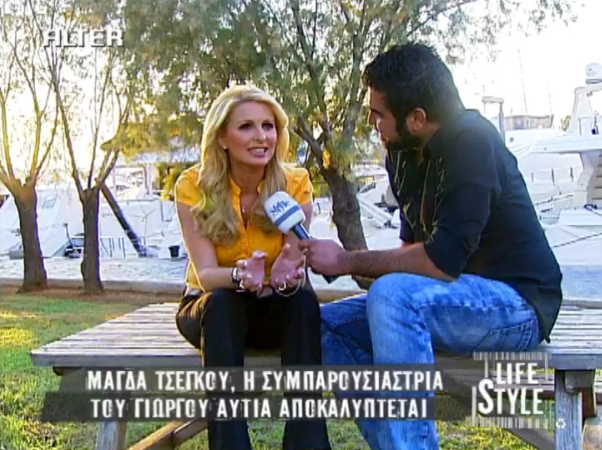 Μάγδα Τσέγκου: Είναι μύθος ότι μας παρακολουθούν μόνο μεγάλοι άνθρωποι