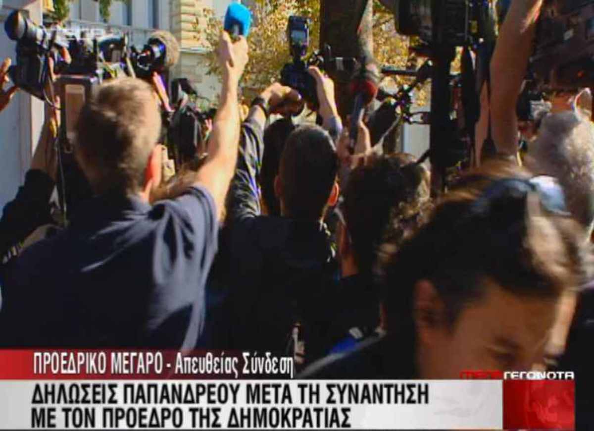 Πρωτοφανής συνωστισμός για τη δήλωση του Πρωθυπουργού!