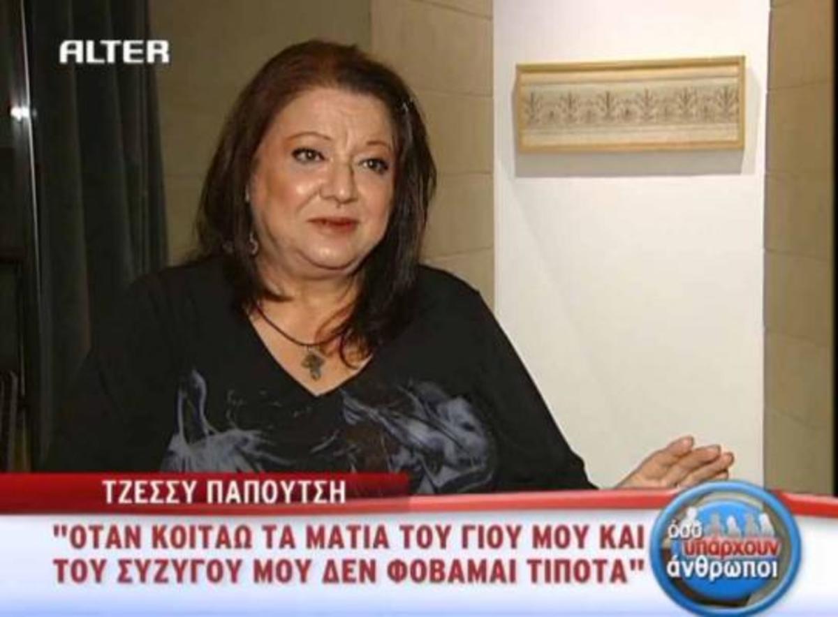 Παπουτσή: Μόνη ανακάλυψα τον όγκο στο κεφάλι