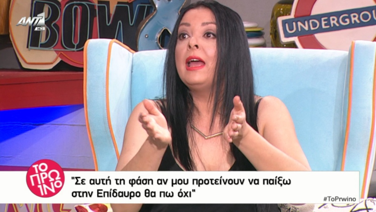 Βασιλική Ανδρίτσου