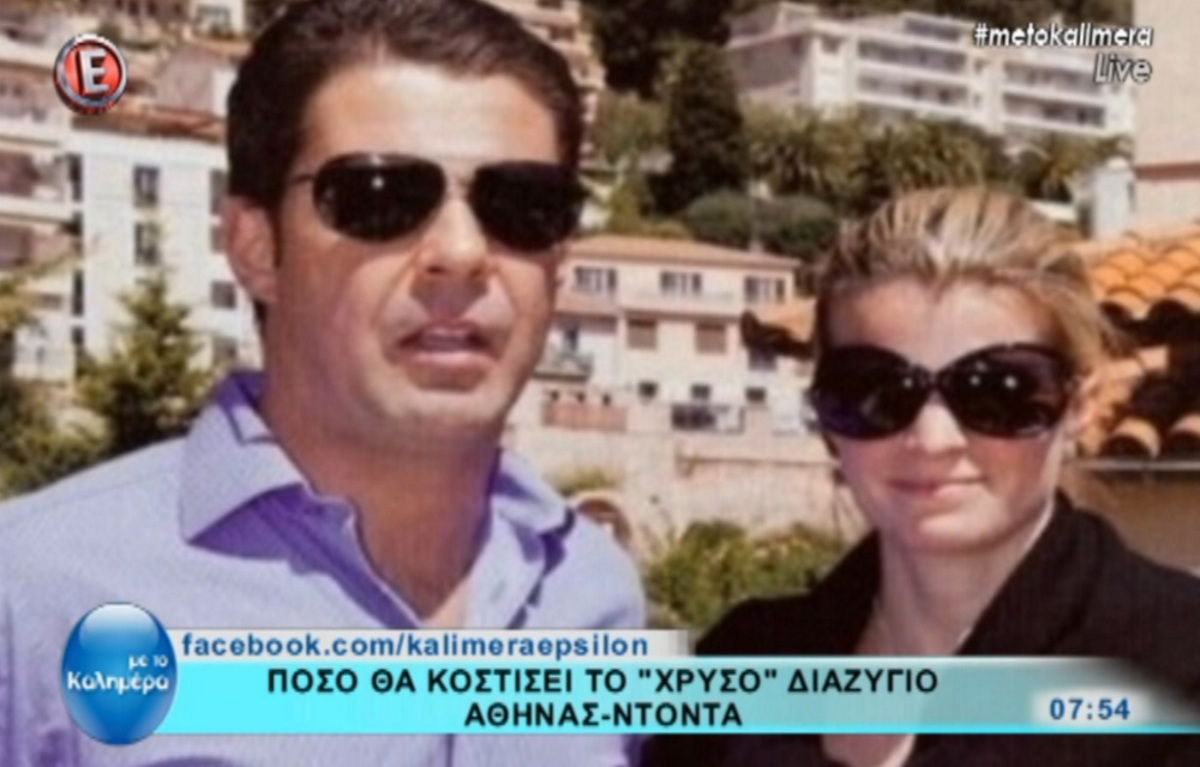 Αθηνά Ωνάση