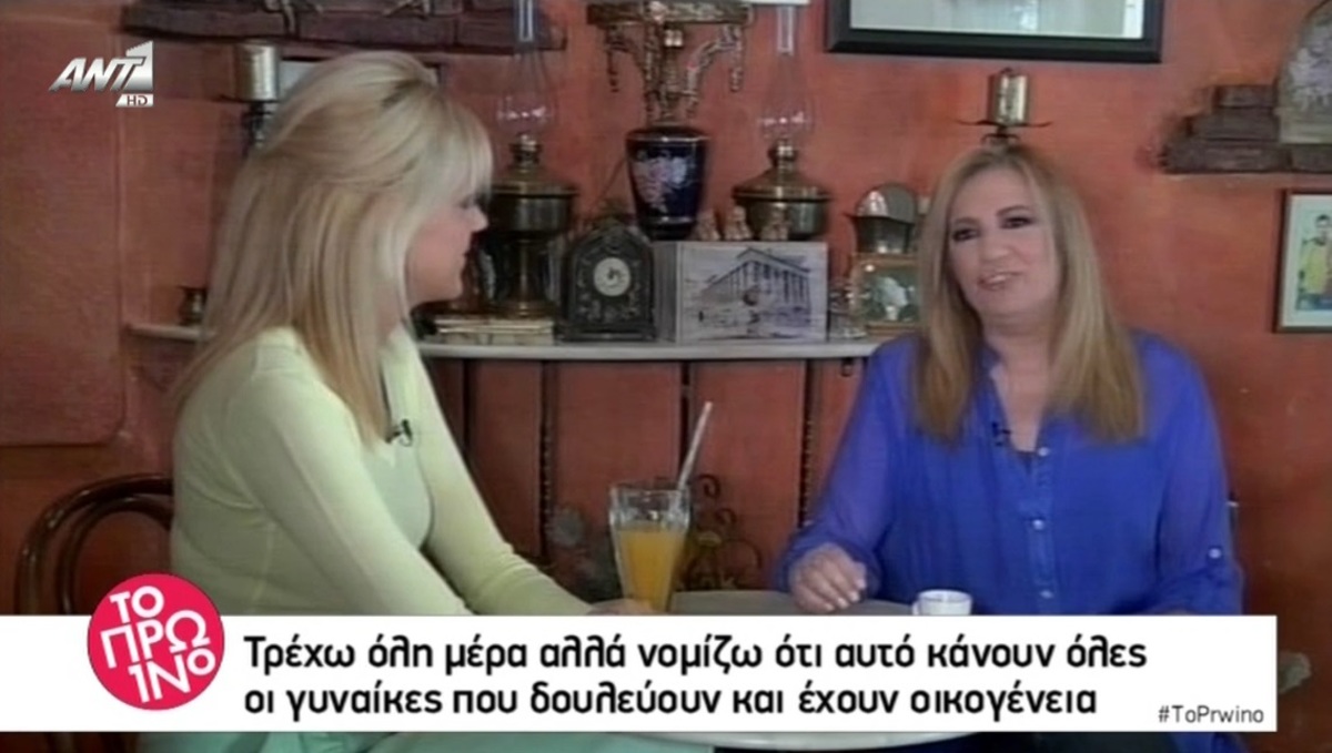 Φώφη Γεννηματά καρκίνος