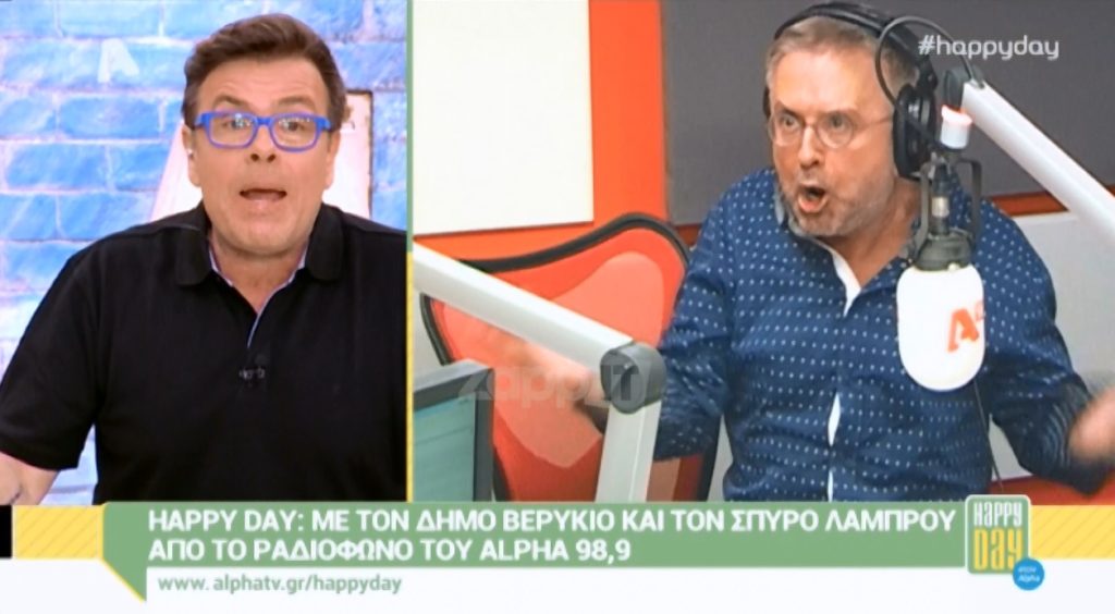 Δημήτρης Κοντομηνάς