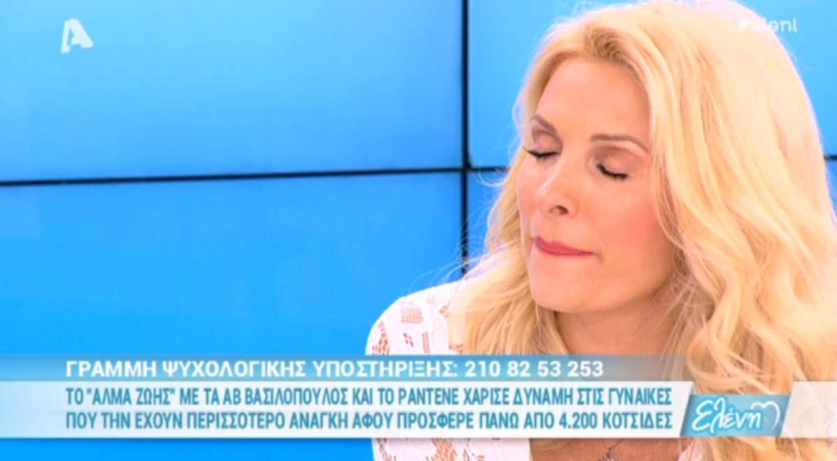 Ελένη Μενεγάκη