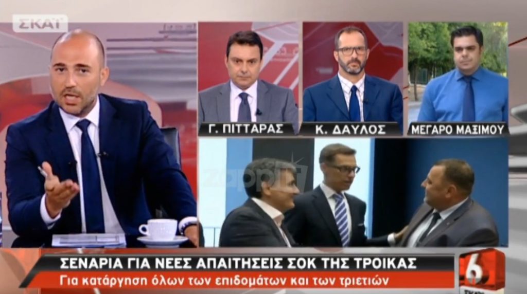 Μπογδάνος