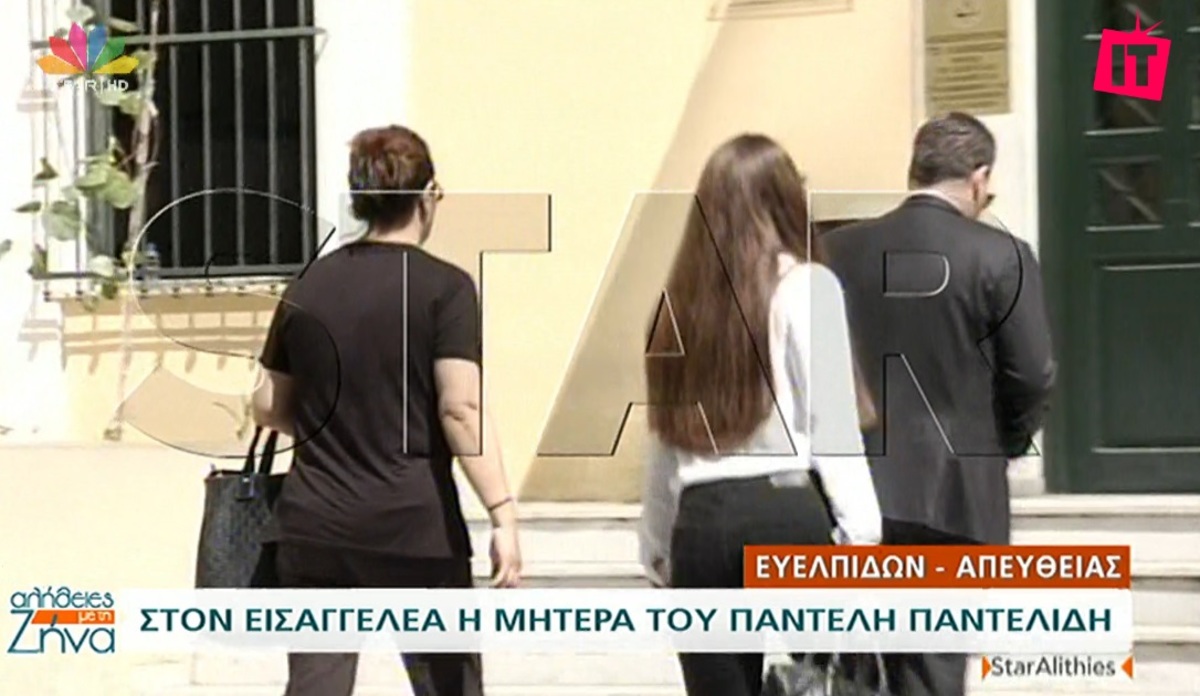 Παντελίδη