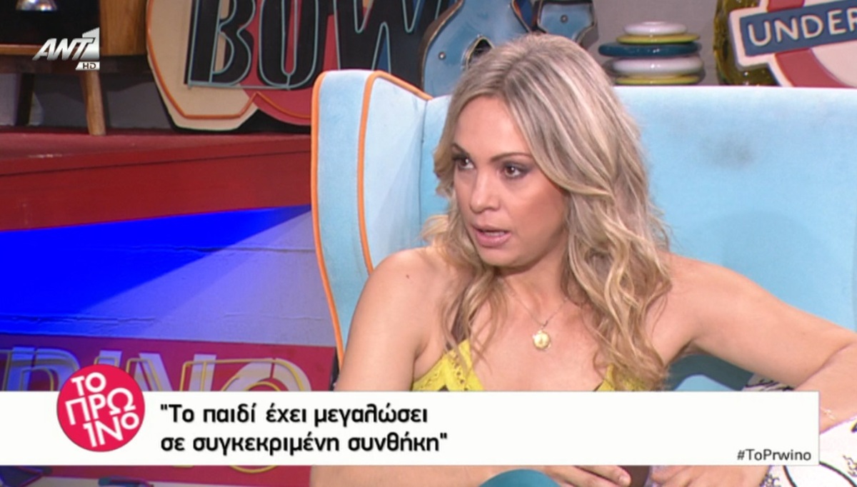 Λίνα Σακκά