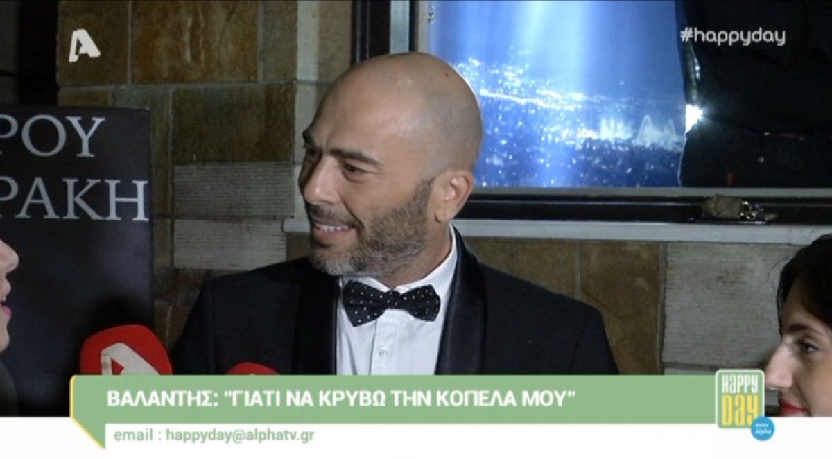 Βαλάντης