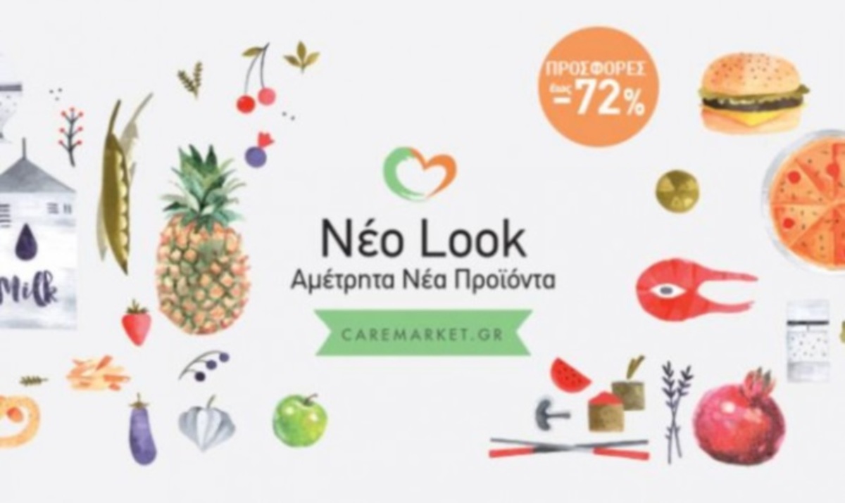 Caremarket
