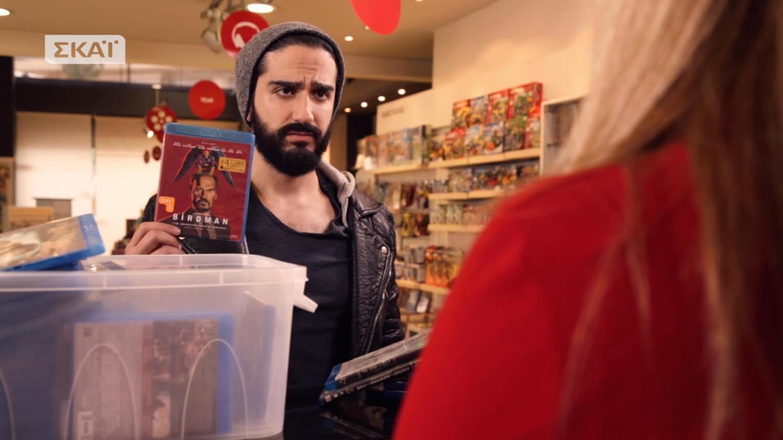 Cinéλθετε: Τι θα δούμε σήμερα;
