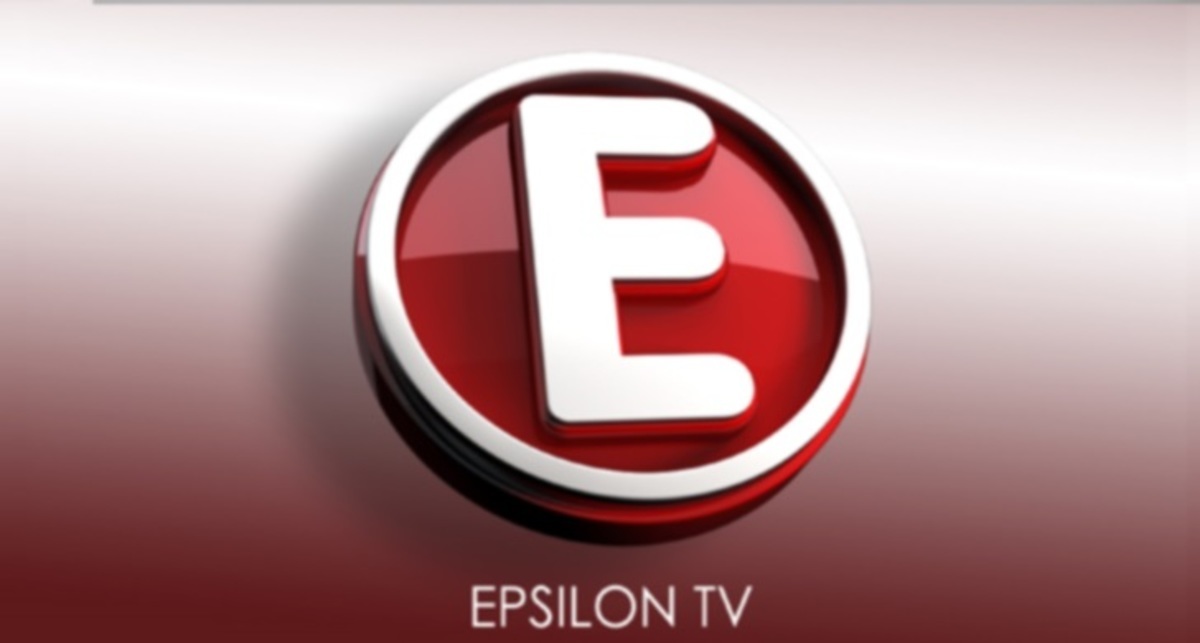 Epsilon