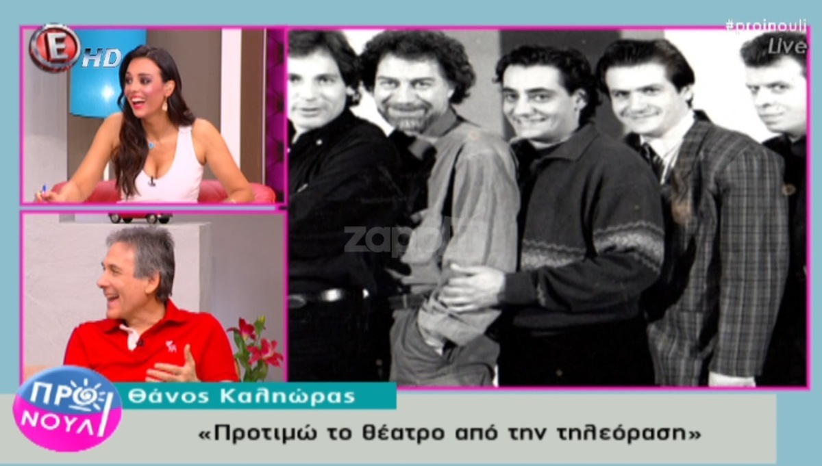Θάνος Καληώρας