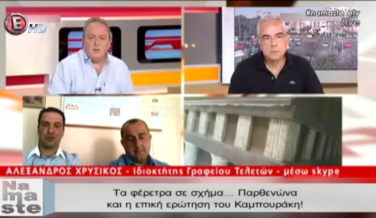 φέρετρο