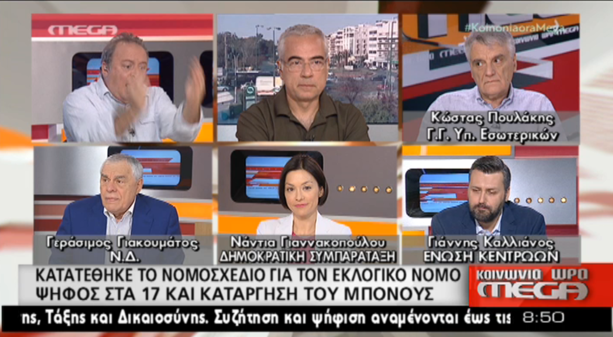 Δημήτρης Καμπουράκης