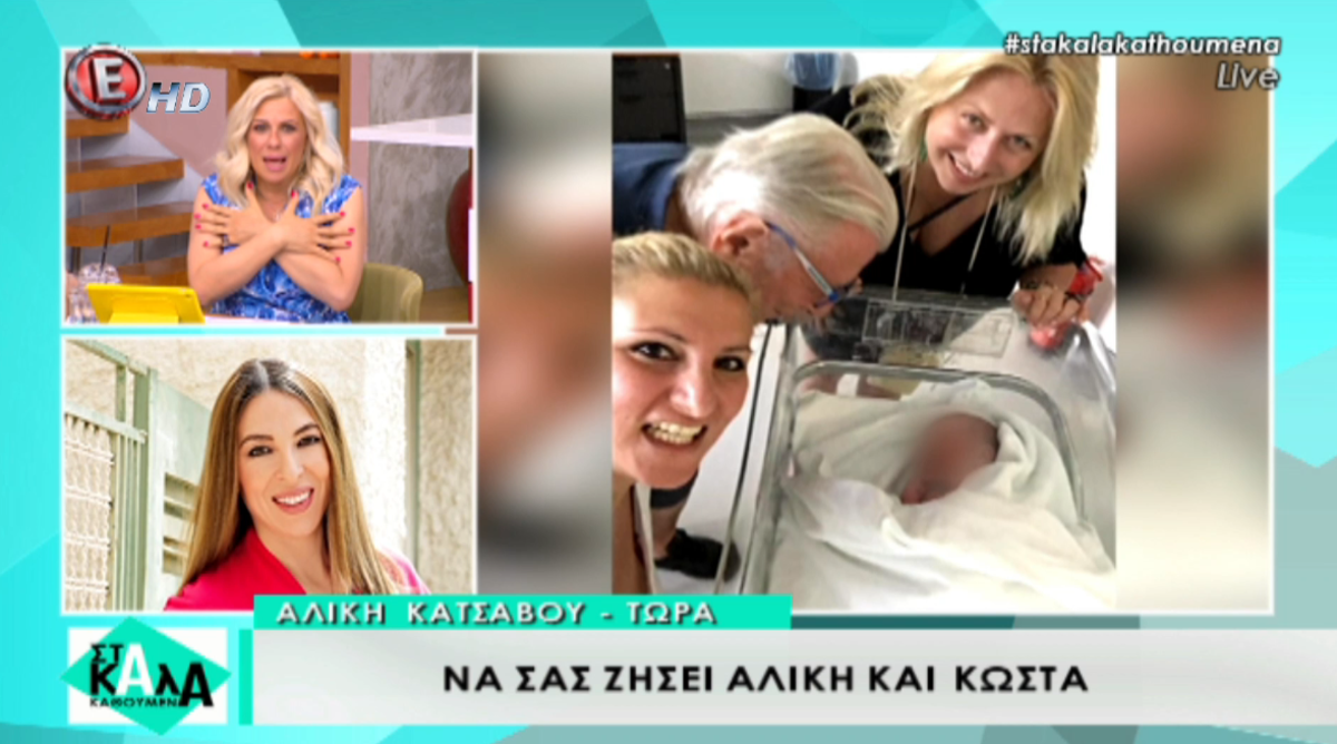 Κώστας Βουτσάς