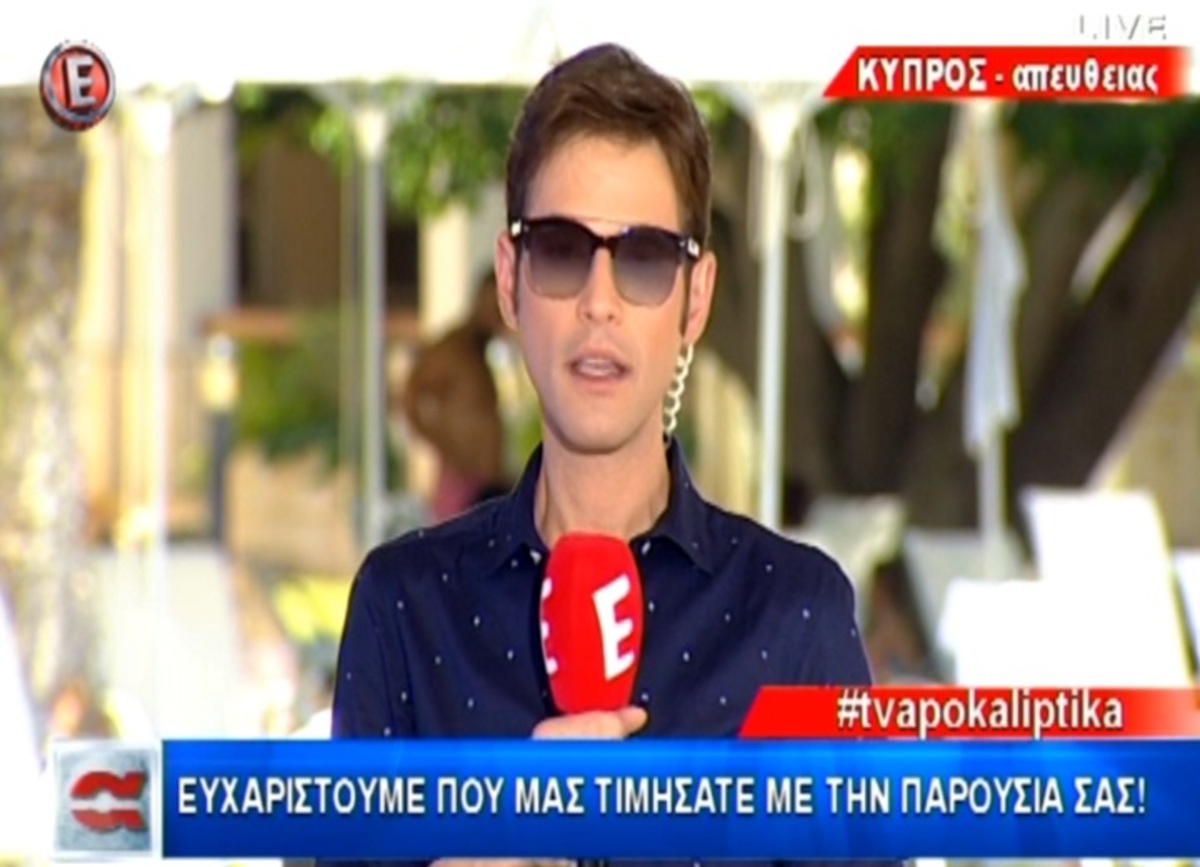 Μένιος Φουρθιώτης