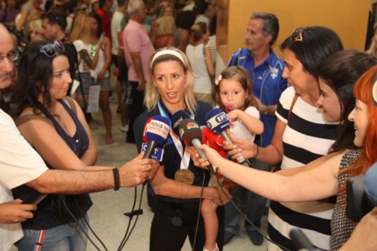 Παπαχρήστου