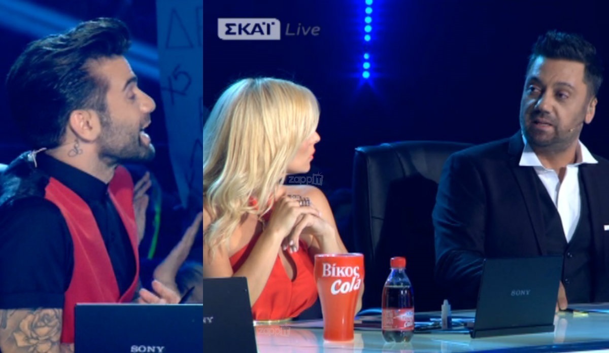 X Factor
