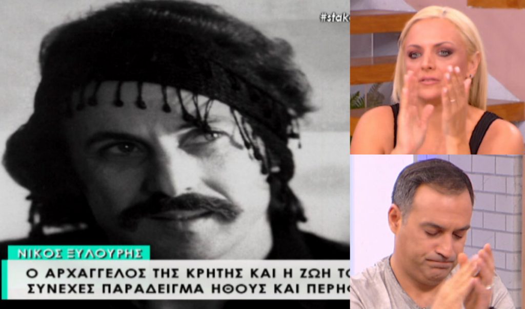 Νίκος Ξυλούρης