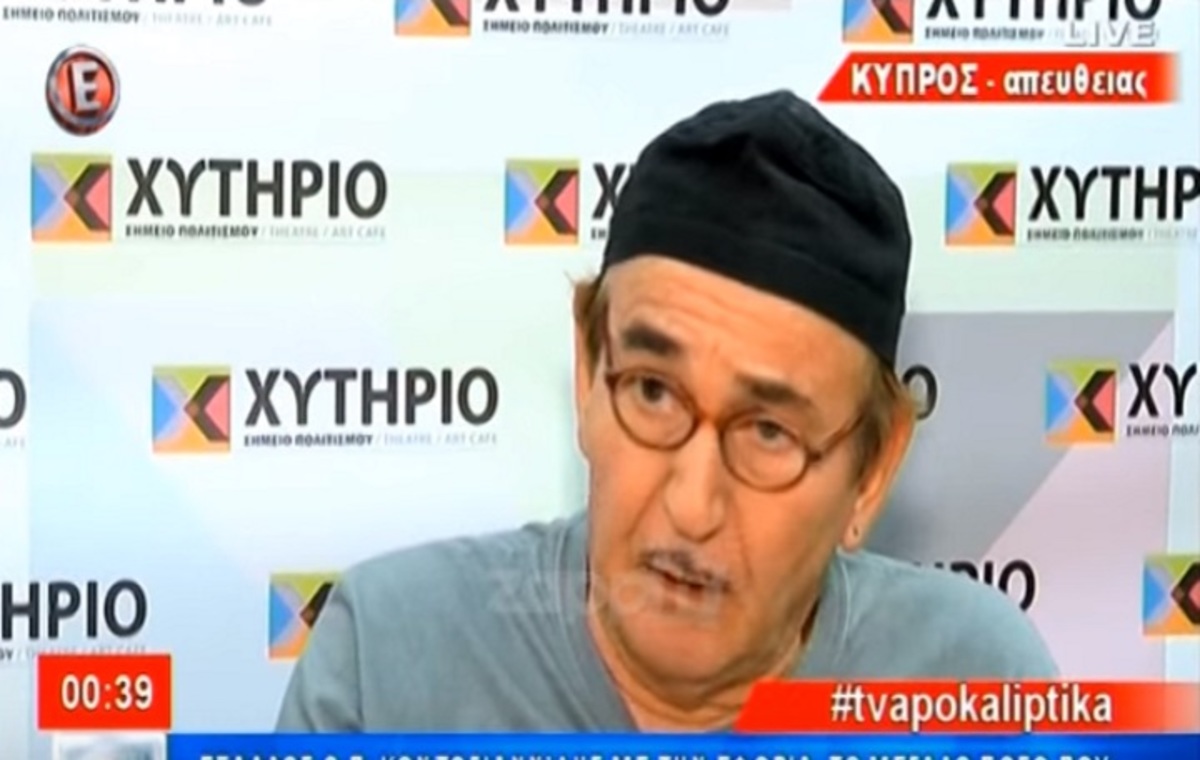 Παύλος Κοντογιαννίδης