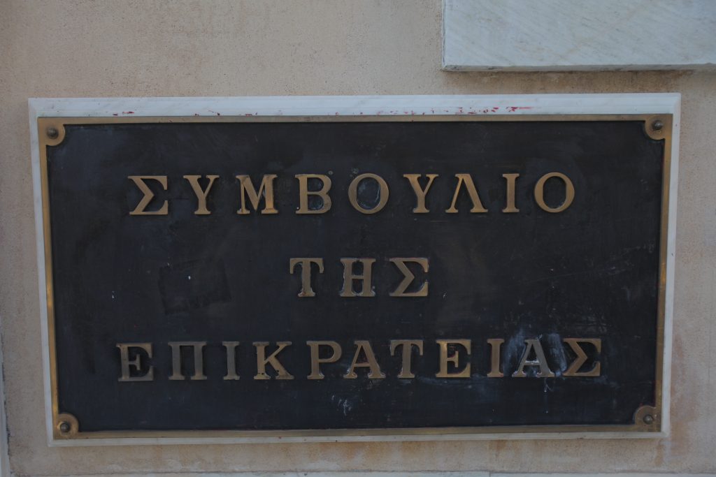 τηλεοπτικές άδειες