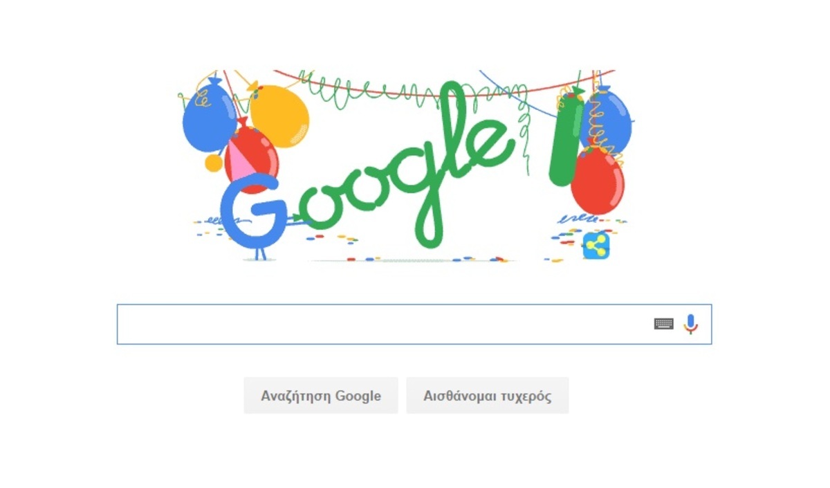 18α γενέθλια Google