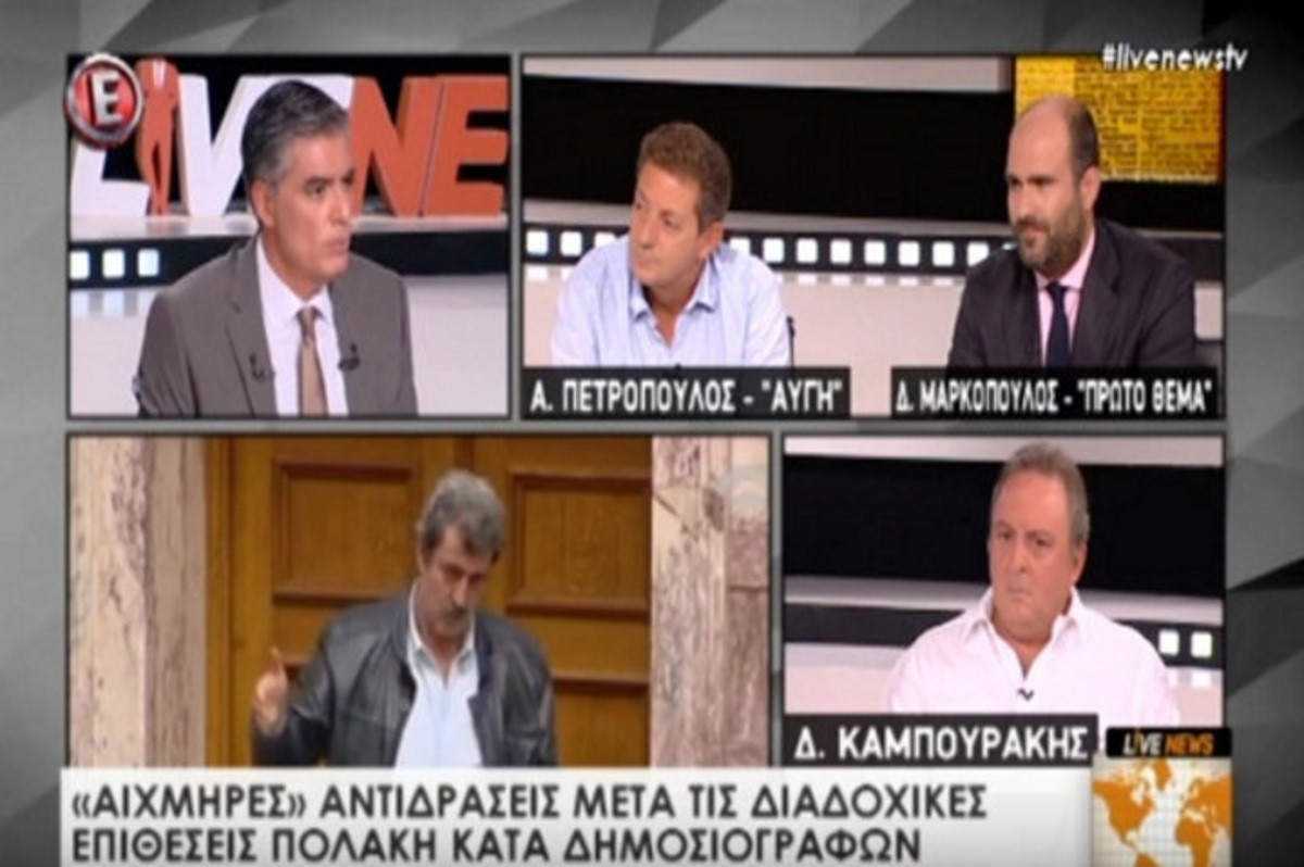 Νίκος Ευαγγελάτος